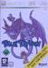 Blue Dragon [Not for Resale]