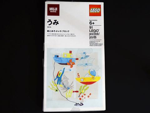 MUJI Sea Set #8785476