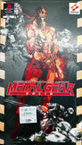 Metal Gear Solid [Long Box]