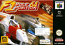 F1 Pole Position 64