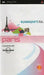 Passport To Paris