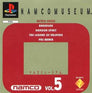 Namco Museum Volume  5