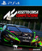Assetto Corsa Competizione