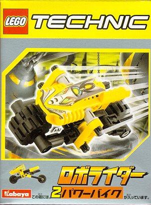 Power Bike #1291