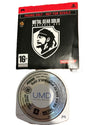 Metal Gear Solid: Portable OPS [Not For Resale]