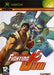 Capcom Fighting Jam