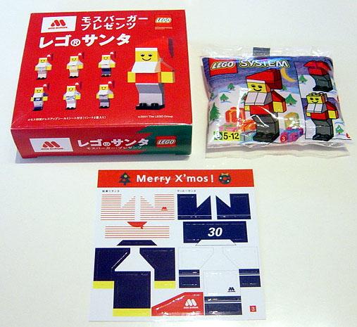 Soccer Santa #2878