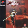 Star Gladiator Episode I Final Crusade