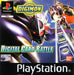 Digimon Digital Card Battle