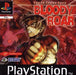 Bloody Roar
