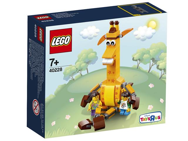 Geoffrey & Friends #40228