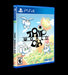Trip World DX