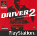 Driver 2