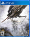 Ikaruga