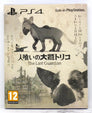 The Last Guardian [Concept Art Sleeve]