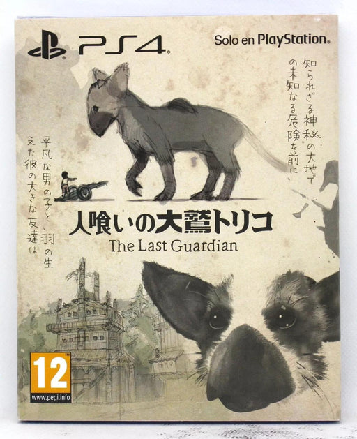 The Last Guardian [Concept Art Sleeve]