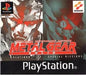 Metal Gear Solid : Double Pack