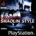 Wu-Tang Shaolin Style