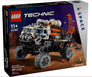 Mars Exploration Rover #42180