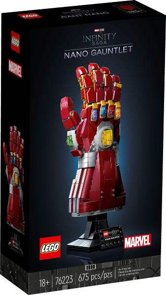 Nano Gauntlet #76223