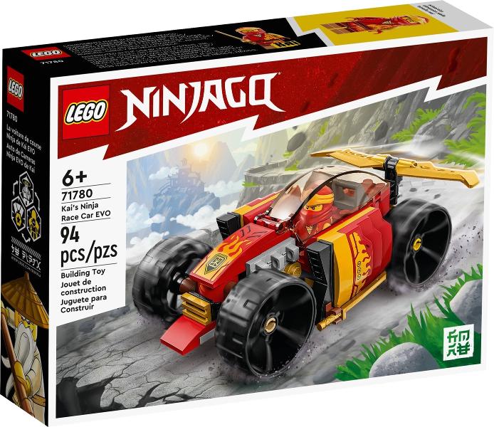 Kai's Ninja Race Car EVO #71780
