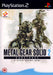 Metal Gear Solid 2 Substance [Single Disc]