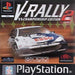 V-Rally 2 Championship Edition