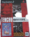 Tenchu: Wrath of Heaven [Bonus Anime DVD Bundle]