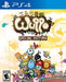 Wuppo