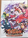 Trillion: God Of Destruction [Limited Edition]