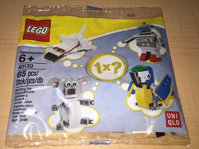 Mystery Pack Koala #40130