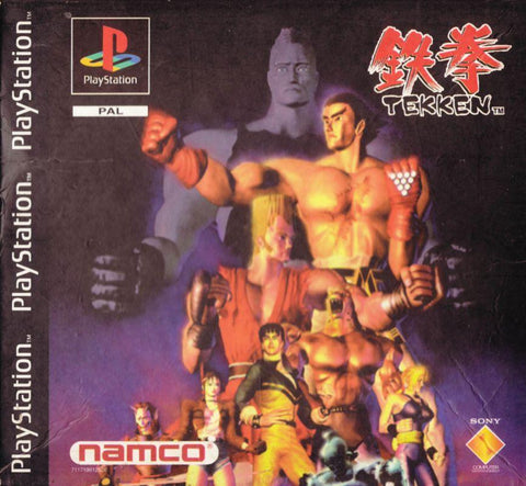 Tekken [Cardboard edition]