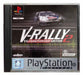 V-Rally 2 Championship Edition [Platinum]
