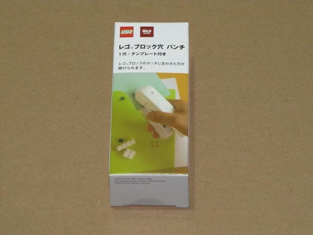 MUJI Perforation Set #8465958