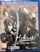 Hakuoki: Edo Blossoms