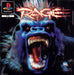Primal Rage