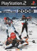 RTL Biathlon 2008