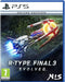 R-Type Final 3 Evolved: Deluxe Edition