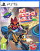 Go Mecha Ball