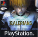 Galerians
