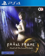 Fatal Frame: Mask Of The Lunar Eclipse