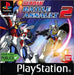 Gundam Battle Assault 2
