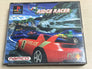 Ridge Racer [Big Box]