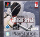 Rainbow Six Rogue Spear [Platinum]