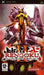 Rengoku II The Stairway to H.E.A.V.E.N