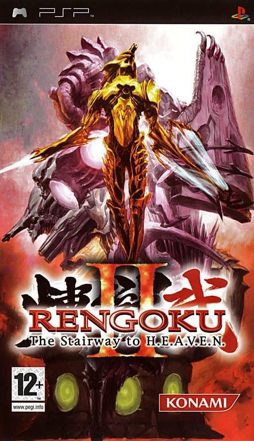 Rengoku II The Stairway to H.E.A.V.E.N