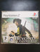 Beyond Good and Evil [Not for Resale]