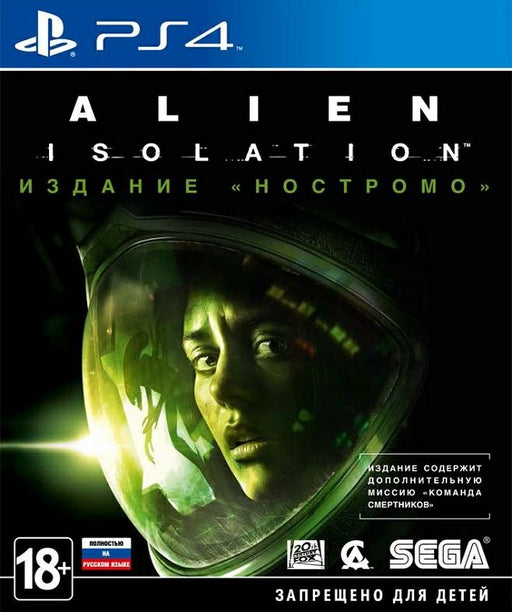 Alien Isolation [Nostromo Edition]