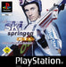 Ski Springen 2002
