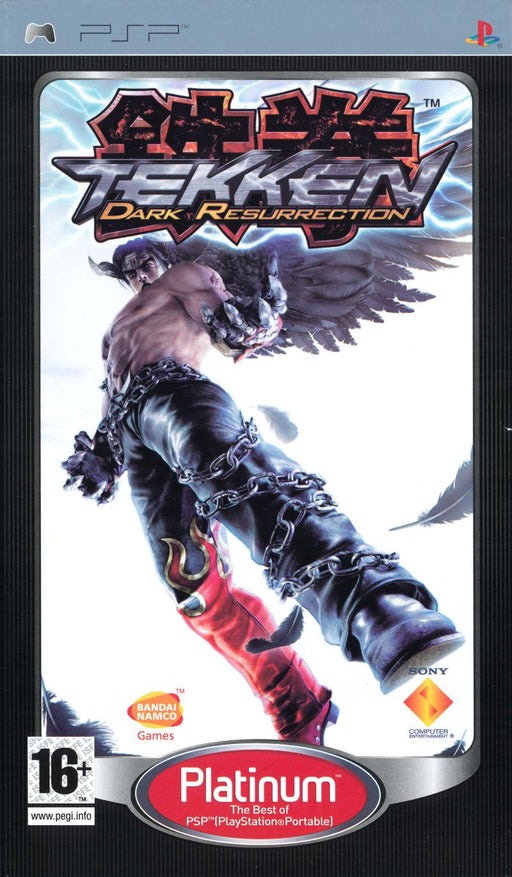 Tekken: Dark Resurrection [Platinum]
